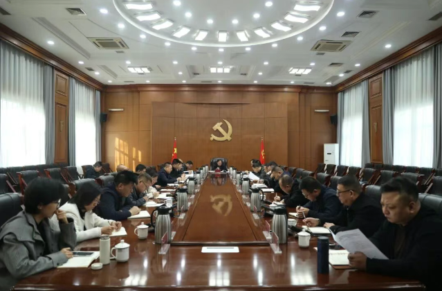 平城區招標投標領域突出問題系統整治工作推進會召開